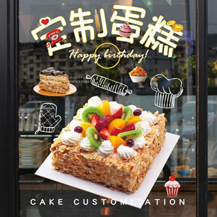 广东深圳市南山区西丽街道蛋糕预定