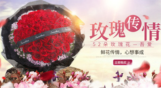 广东深圳市南山区西丽街道鲜花速递